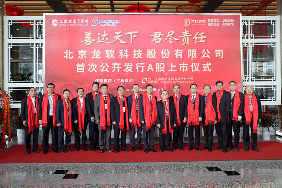 04与会嘉宾合影留想.jpg