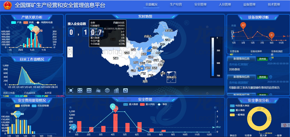 6376291581767221568426358 首页-人生就是博(官网)