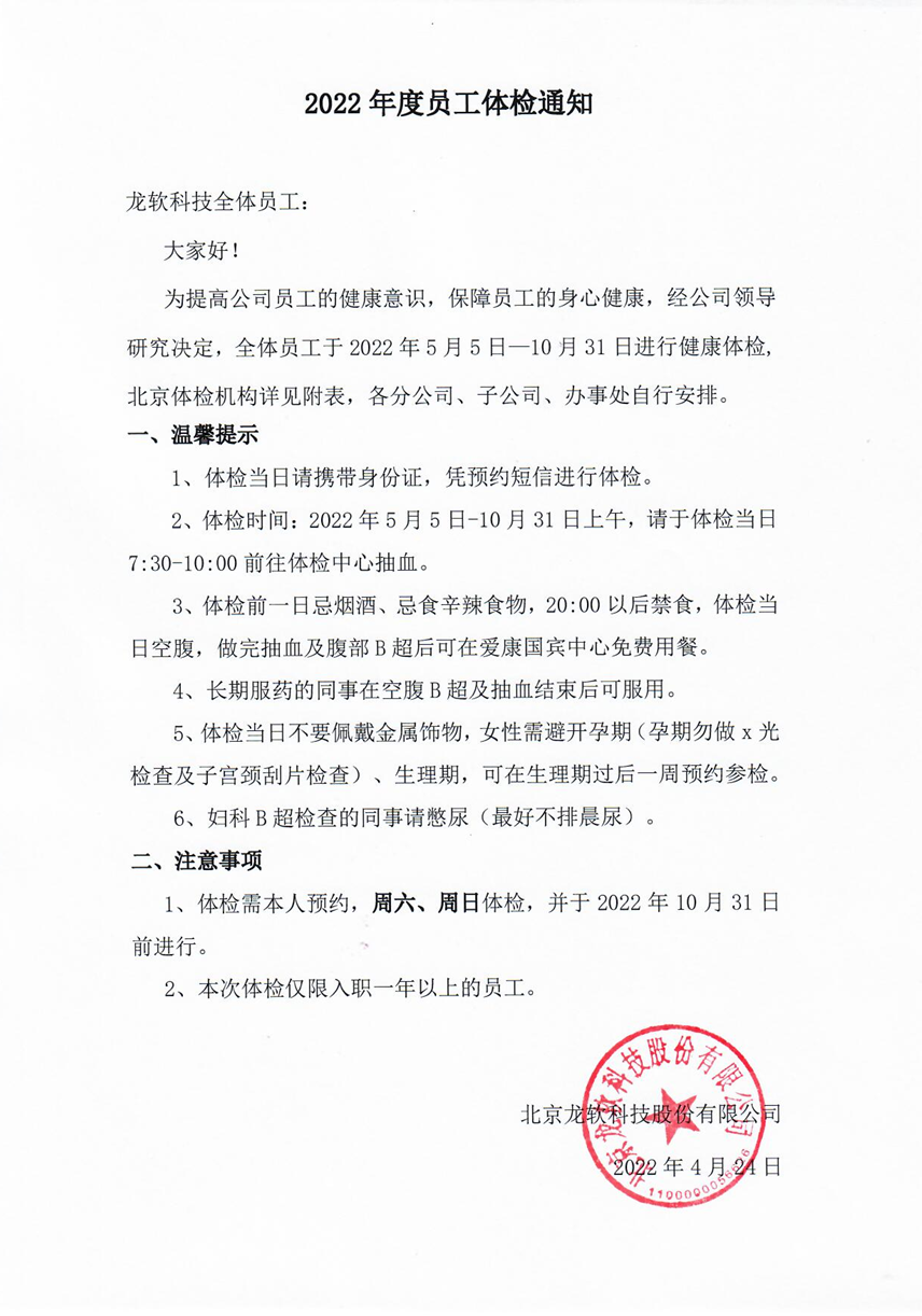 首页-人生就是博(官网)