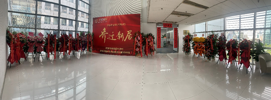 首页-人生就是博(官网)
