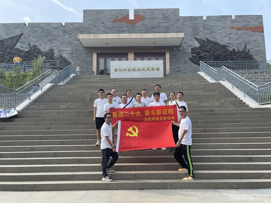 首页-人生就是博(官网)
