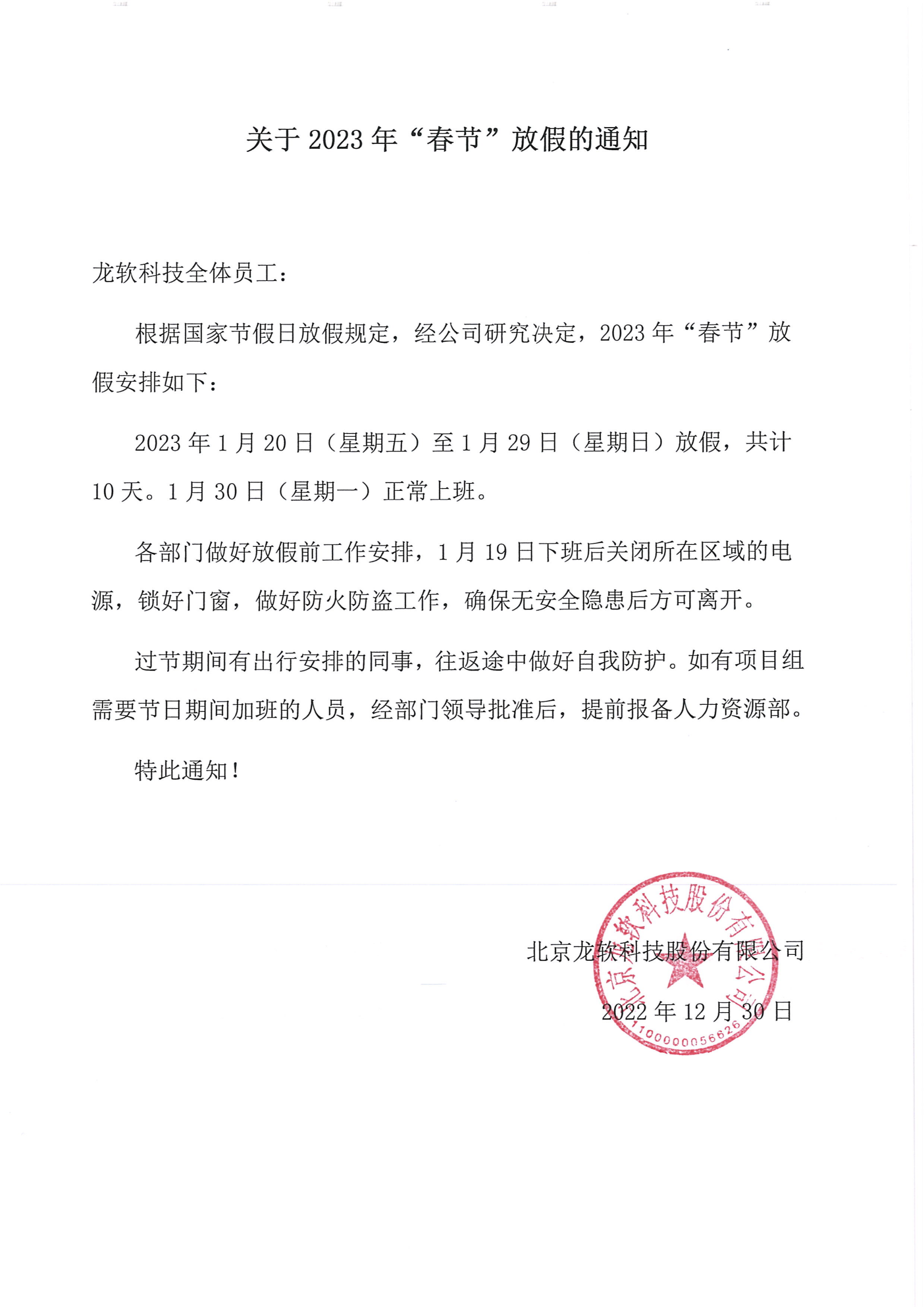 首页-人生就是博(官网)