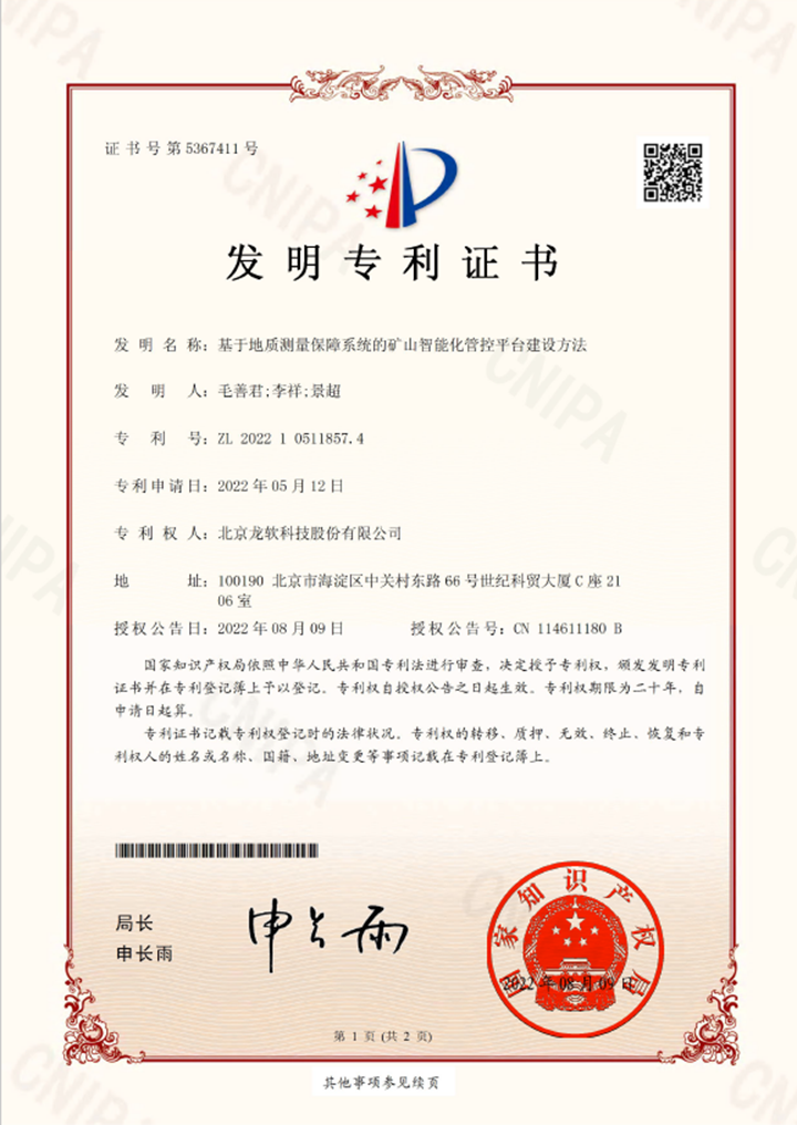 6380881185312830126969274 首页-人生就是博(官网)