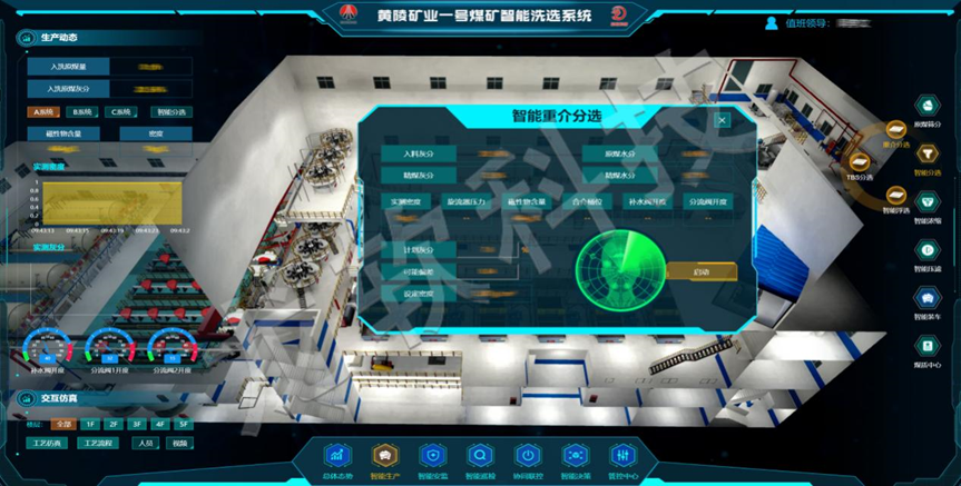6380881223001694245031539 首页-人生就是博(官网)