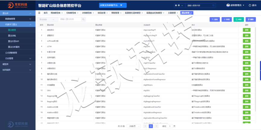 6380881233190929943541925 首页-人生就是博(官网)