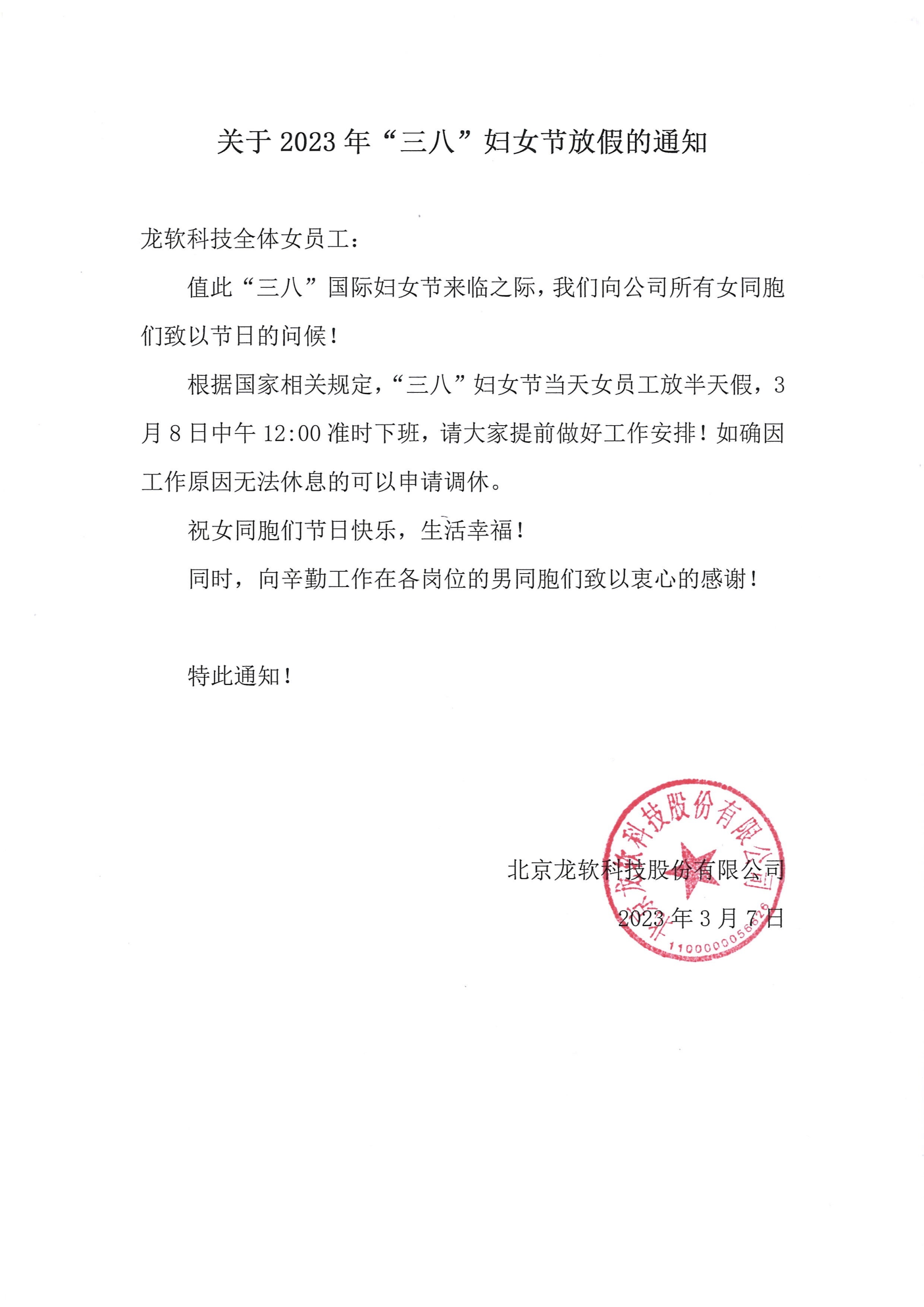首页-人生就是博(官网)