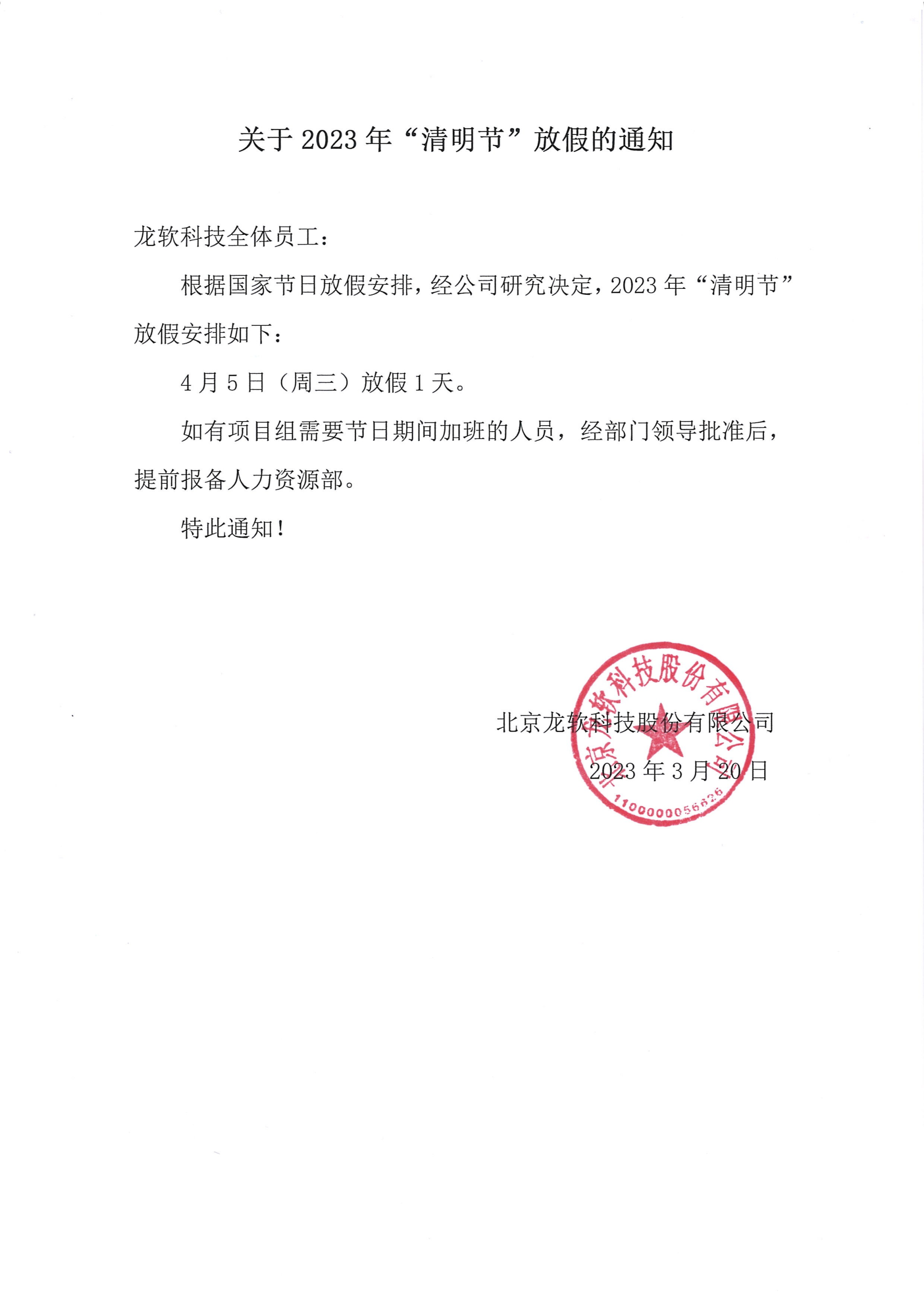 首页-人生就是博(官网)
