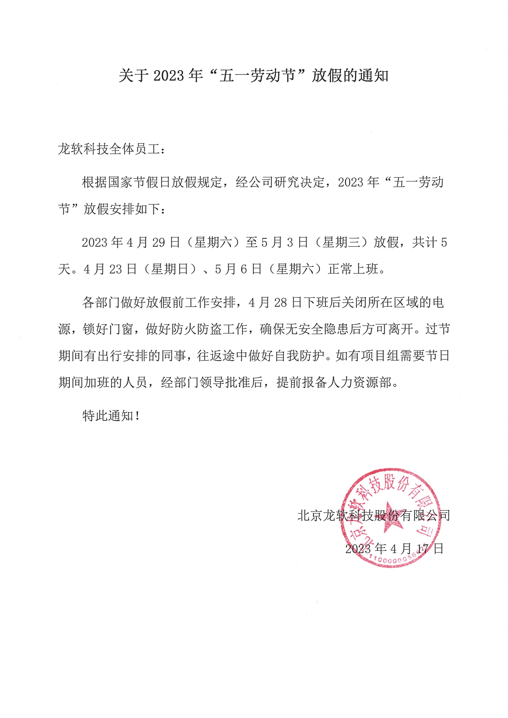 首页-人生就是博(官网)