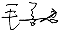 6383966512381188929981319 首页-人生就是博(官网)
